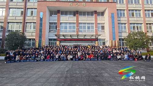 全市脫貧致富帶頭人培訓班（第一期）在松桃開班