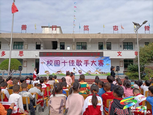 落實“雙減”有舉措　寨英鎮(zhèn)上寨完小“校園十佳歌手”展風采