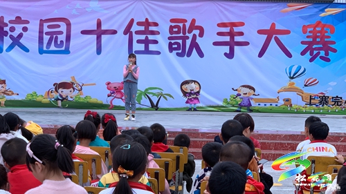 落實“雙減”有舉措　寨英鎮(zhèn)上寨完小“校園十佳歌手”展風采