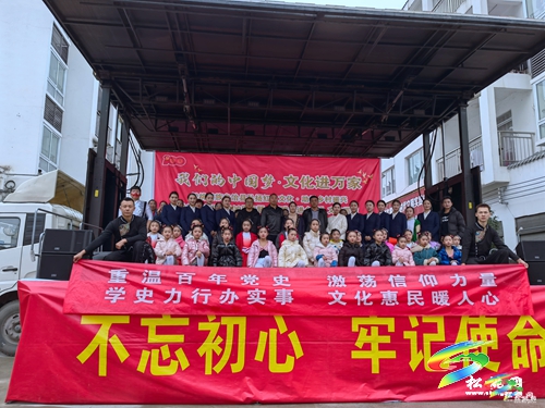 松桃開(kāi)展“我們的中國(guó)夢(mèng)∙文化進(jìn)萬(wàn)家暨送戲曲下鄉(xiāng)”巡回演出活動(dòng)