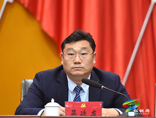 中國共產(chǎn)黨松桃苗族自治縣代表會議第一次全體會議順利開幕