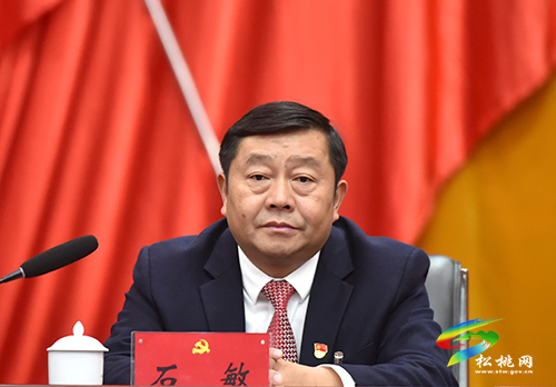 中國共產(chǎn)黨松桃苗族自治縣代表會議第一次全體會議順利開幕