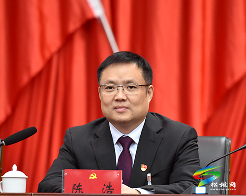 中國共產(chǎn)黨松桃苗族自治縣代表會議第一次全體會議順利開幕