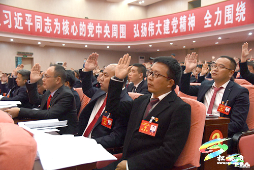 中國共產(chǎn)黨松桃苗族自治縣代表會議第一次全體會議順利開幕