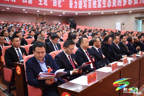 中國共產(chǎn)黨松桃苗族自治縣代表會議第一次全體會議順利開幕