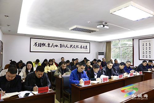縣委宣傳部召開學習宣傳貫徹黨的十九屆六中全會精神專題學習研討會