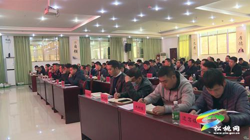全縣2021年道路交通安全專項(xiàng)整治冬季攻堅(jiān)行動(dòng)部署會(huì)議召開(kāi)