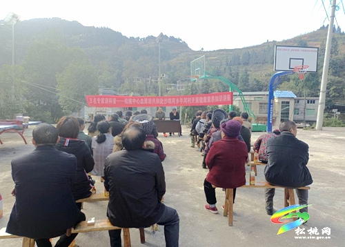 松桃“萬名專家講科普”到沙壩河鄉(xiāng)半河村開展科普專題講座