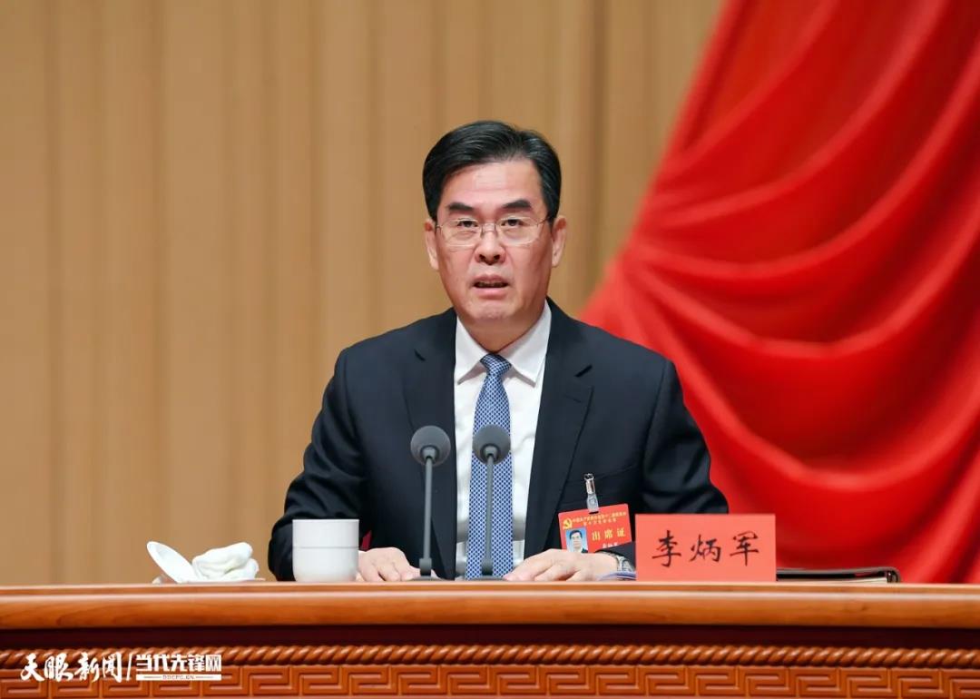 中共貴州省委十二屆十次全會在貴陽舉行