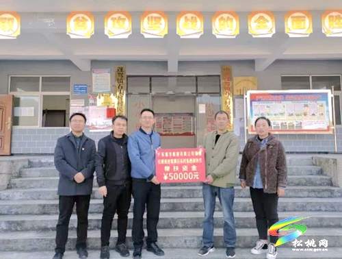 東西部協(xié)作東莞市對口幫扶企業(yè)代表到迓駕鎮(zhèn)走訪慰問