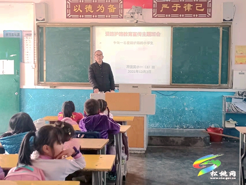 寨英鎮(zhèn)教育系統(tǒng)開(kāi)展愛(ài)路護(hù)路主題教育活動(dòng)