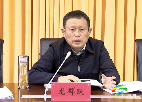 中共松桃苗族自治縣第十四屆委員會2021年第1次常委擴大會議召開