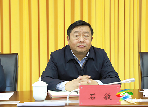 中共松桃苗族自治縣第十四屆委員會2021年第1次常委擴大會議召開
