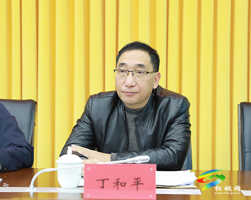 中共松桃苗族自治縣第十四屆委員會2021年第1次常委擴大會議召開