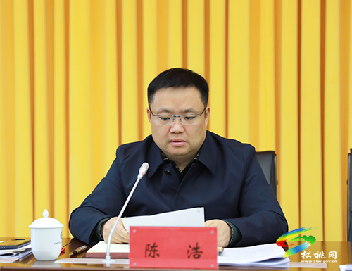 中共松桃苗族自治縣第十四屆委員會2021年第1次常委擴大會議召開