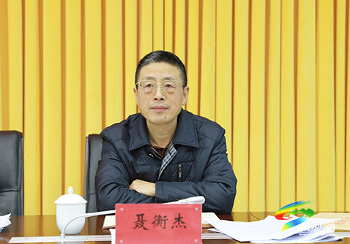 中共松桃苗族自治縣第十四屆委員會2021年第1次常委擴大會議召開