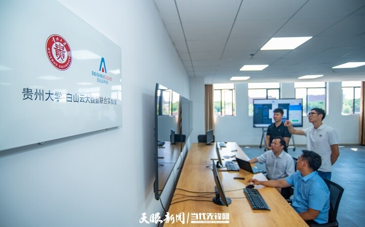 《貴州日報》刊登乾興平文章：衷心擁護“兩個確立” 忠誠踐行“兩個維護”｜寫在全省上下深入學習宣傳貫徹黨的十九屆六中全會精神之際