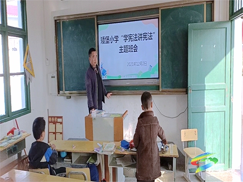 大路鎮(zhèn)矮堡村完小開展“學(xué)憲法、講憲法”憲法宣傳周活動