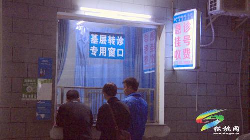 松桃首家夜間專家門診開診
