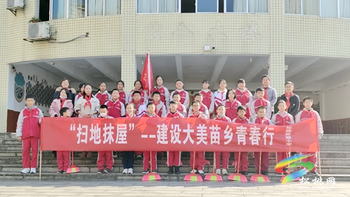 松桃：“掃地抹屋”美家鄉(xiāng)萬名青少年在行動(dòng)
