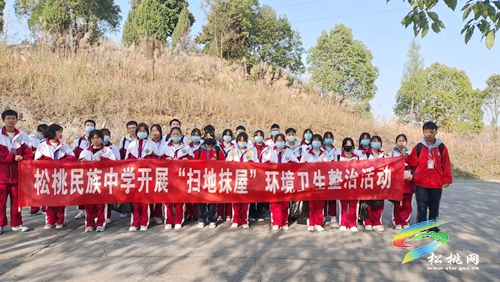 松桃：“掃地抹屋”美家鄉(xiāng)萬名青少年在行動(dòng)