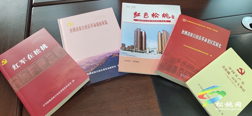 松桃編寫近萬冊紅色地方黨史書籍書刊
