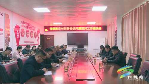 潘攀來(lái)松桃開(kāi)展巡河、宣講及調(diào)研安全生產(chǎn)等工作
