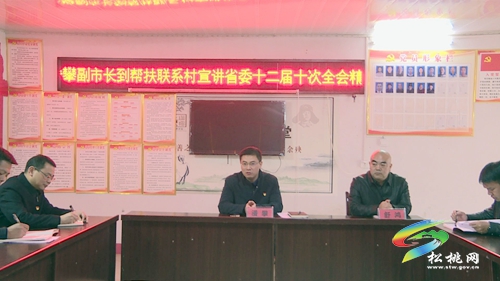 潘攀來(lái)松桃開(kāi)展巡河、宣講及調(diào)研安全生產(chǎn)等工作