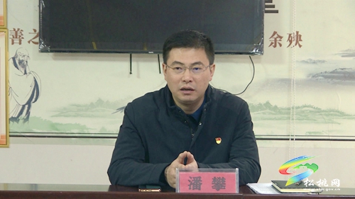 潘攀來(lái)松桃開(kāi)展巡河、宣講及調(diào)研安全生產(chǎn)等工作