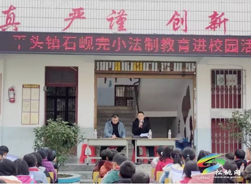 平頭鎮(zhèn)：法制教育進(jìn)校園　安全知識護成長