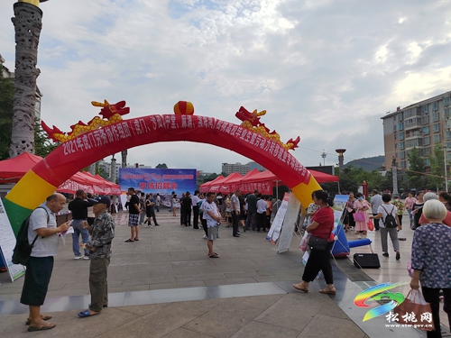 松桃“三重曲”奏響穩(wěn)崗就業(yè)新樂(lè)章