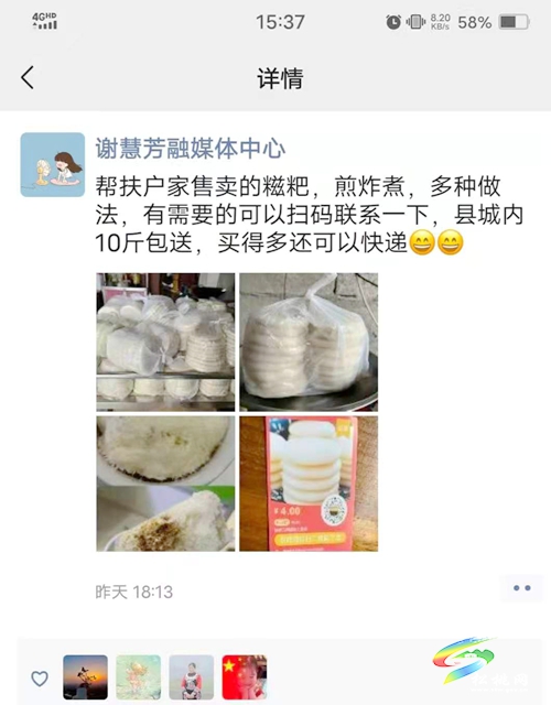 【我為群眾辦實(shí)事】松桃千名干部下基層，為民辦好萬件事