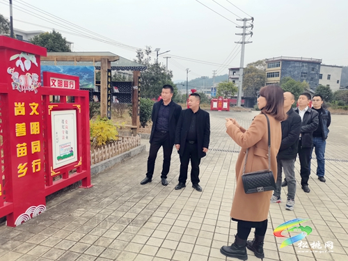 銅仁市全國文明城市創(chuàng)建中心工作組到松桃指導(dǎo)新時(shí)代文明實(shí)踐工作
