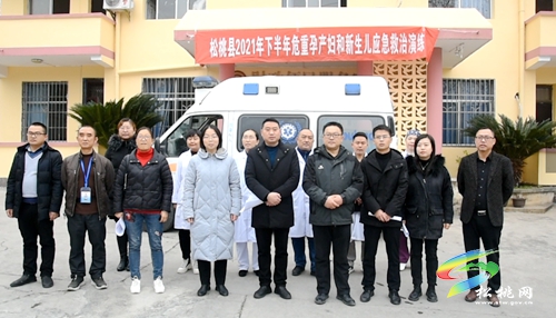 松桃開展危重孕產(chǎn)婦和新生兒應急救治演練