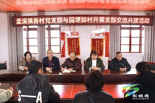 孟溪鎮(zhèn)、普覺(jué)鎮(zhèn)支部共建聚合力 同心共融聚發(fā)展
