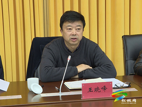 ​省級政策核查組赴松桃調(diào)研鞏固脫貧成果工作見面會召開