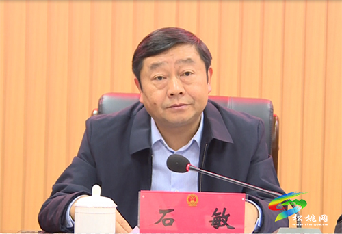 松桃苗族自治縣十六屆人大常委會第四十七次會議召開