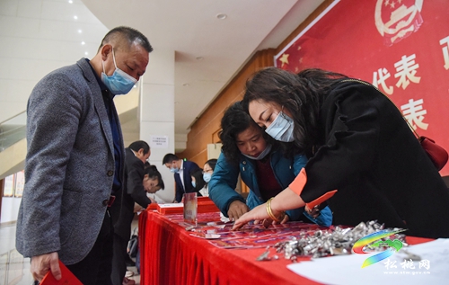 中國人民政治協(xié)商會議第十五屆松桃苗族自治縣委員會第一次會議與會人員陸續(xù)報到