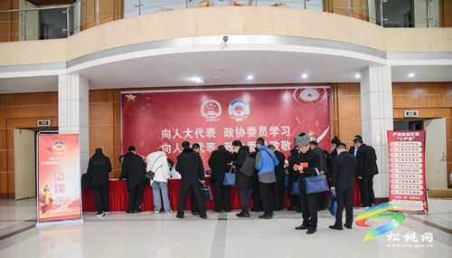 中國人民政治協(xié)商會議第十五屆松桃苗族自治縣委員會第一次會議與會人員陸續(xù)報到