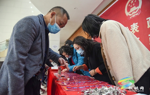 中國人民政治協(xié)商會議第十五屆松桃苗族自治縣委員會第一次會議與會人員陸續(xù)報到