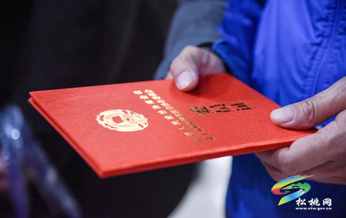 中國人民政治協(xié)商會議第十五屆松桃苗族自治縣委員會第一次會議與會人員陸續(xù)報到