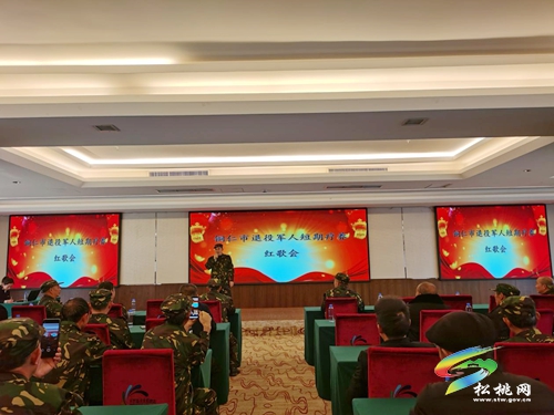 松桃＂關愛功臣•短期療養(yǎng)＂活動圓滿結束