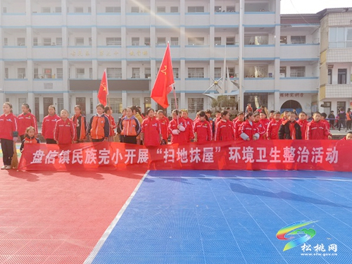 盤信鎮(zhèn)民族完小做足課后服務(wù)功課