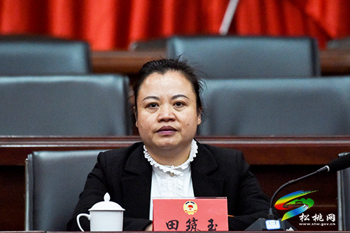 【聚焦“兩會”】中國人民政治協(xié)商會議第十五屆松桃苗族自治縣委員會第一次會議預(yù)備會議召開