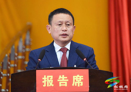 中國(guó)人民政治協(xié)商會(huì)議第十五屆松桃苗族自治縣委員會(huì)第一次會(huì)議隆重開(kāi)幕