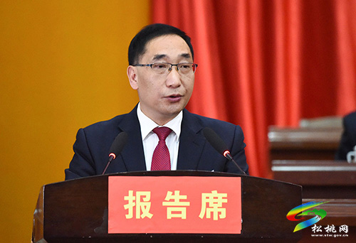 中國(guó)人民政治協(xié)商會(huì)議第十五屆松桃苗族自治縣委員會(huì)第一次會(huì)議隆重開(kāi)幕