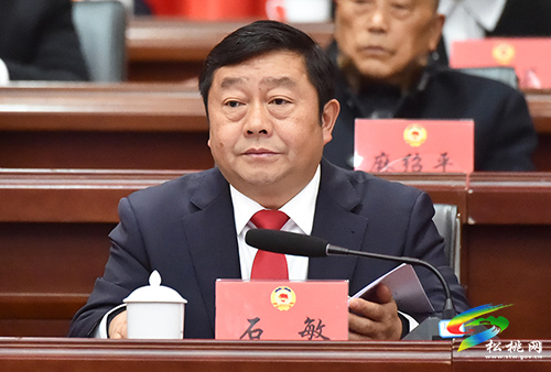 中國(guó)人民政治協(xié)商會(huì)議第十五屆松桃苗族自治縣委員會(huì)第一次會(huì)議隆重開(kāi)幕
