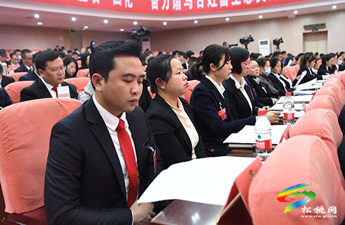 中國(guó)人民政治協(xié)商會(huì)議第十五屆松桃苗族自治縣委員會(huì)第一次會(huì)議隆重開(kāi)幕