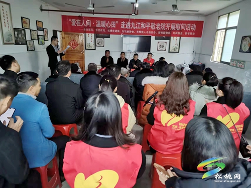 【我為群眾辦實(shí)事】“愛在人間，溫暖心田”走進(jìn)九江和平敬老院開展慰問活動(dòng)