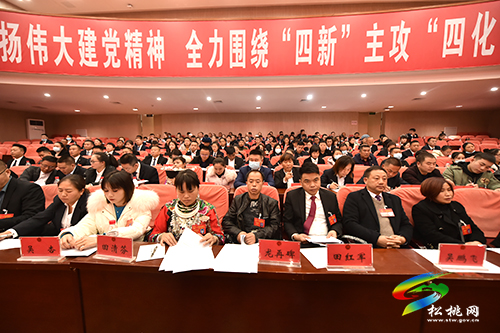 【聚焦“兩會(huì)”】松桃苗族自治縣第十七屆人民代表大會(huì)第一次會(huì)議代表培訓(xùn)會(huì)召開(kāi)